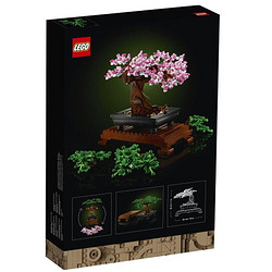 LEGO 乐高  Botanical Collection 植物收藏系列 10281 盆景树