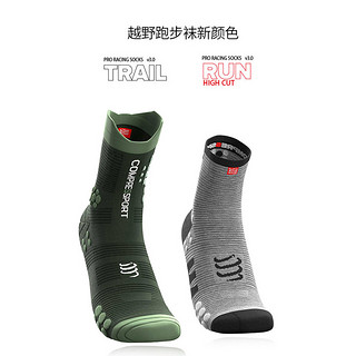 compressport跑步马拉松袜越野跑运动压缩袜子3D豆运动袜（T3(脚码42-44)、3.0跑步低帮袜混合灰）