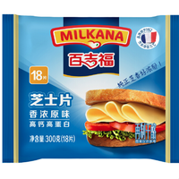 MILKANA 百吉福 芝士片 原味