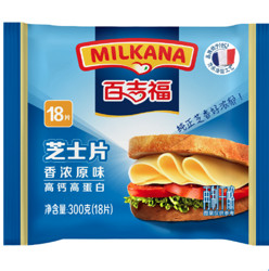 MILKANA 百吉福 芝士片 原味   300g +每日鲜语 鲜牛奶 1L