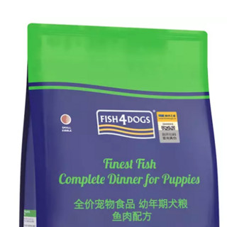 Fish4Dogs FINEST系列 三文鱼白鱼中小型犬幼犬狗粮 1.5kg