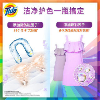 Tide 汰渍 洁净薰香系列 洗衣液