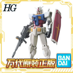 万代 HG 1/144 RX-78-2高达 元祖 超越全球版 BEYOND