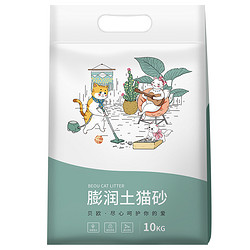 BEOU 贝欧 膨润土猫砂 5kg