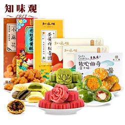 知味观  桂花绿豆糕 50g*2盒 *4件