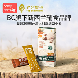 babycare新西蘭輔食品牌光合星球嬰兒寶寶面條粒粒面無添加嘗鮮裝