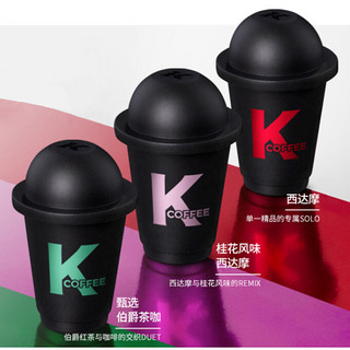 KFC 肯德基 精品闪冲系列 冷萃速溶咖啡/伴侣（小黑蛋）