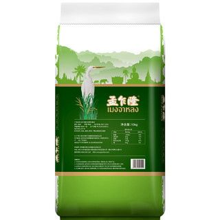 孟乍隆 生态茉莉香米 10kg