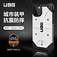 UAG 苹果12手机壳，iPhone12/12pro（6.1英寸）2020款白色保护壳时尚防摔硬壳，探险者系列，白色