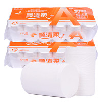 顺清柔橙A无芯卷纸卫生纸家用大卷纸实惠装厕纸手纸3kg*2提卷筒纸