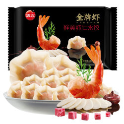 思念 金牌虾手工水饺 鲜美虾仁 480g 32只 早餐 饺子 煎饺 蒸饺 *5件