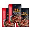 海底捞 醇香牛油 火锅底料 150g*3袋