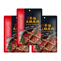 海底捞 醇香牛油火锅底料 150g*3包（赠小吃5袋+筷子套装）