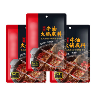 海底捞 火锅底料 醇香牛油 150g*3包