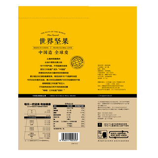 坚果特产新货薄壳大仁原味核桃仁（120gx2袋（原味））