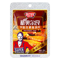 JUMEX 极美滋 新奥尔良烤翅腌料 浓香味 35g