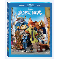 疯狂动物城（蓝光碟 BD50+DVD）