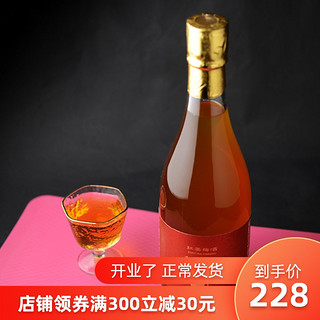 日本进口果酒配制酒青梅酒720ml红茶梅酒白兰地梅酒女士甜酒果酒