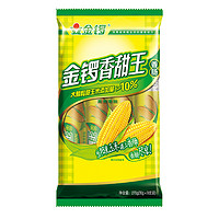 JL 金锣 火腿肠 玉米香甜王 30g*9支