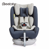 reebaby 瑞贝乐 儿童安全座椅 可坐躺 ISOFIX款 星河灰