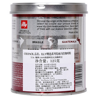 illy 意利 危地马拉咖啡粉 125g