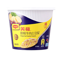 Maggi 美极 四种口味土豆泥冲泡即食35g*4盒雀巢出品代餐速食零食小吃