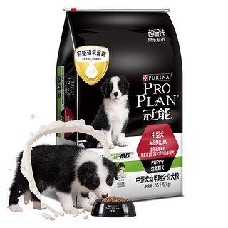 PRO PLAN 冠能 优护营养系列 牛初乳中型犬幼犬狗粮 15kg