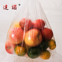 食品保鲜袋加厚手提背心式卷装点断式大中小号塑料袋水果包装袋