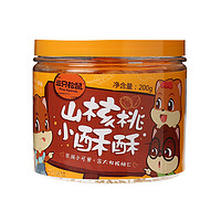 Three Squirrels 三只松鼠 山核桃小酥酥 200g