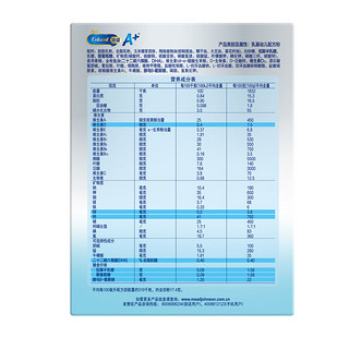 Enfamil 安婴儿 铂睿系列 幼儿奶粉 国行版 3段 1500g