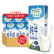 京东PLUS会员，有券的上：Meadow Fresh 纽麦福 全脂纯牛奶 250ml*24盒  *3件