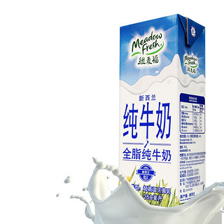 Meadow Fresh 纽麦福 全脂纯牛奶 250ml*24盒