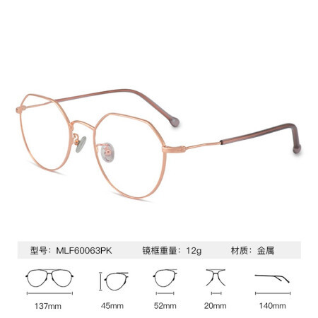 winsee 万新 官旗 1.74多屏防蓝光超薄镜片+多款镜框可选