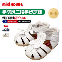 MIKIHOUSE男女儿童皮凉鞋学步鞋二段日本制包头软12-9303-822 白色 12.5CM