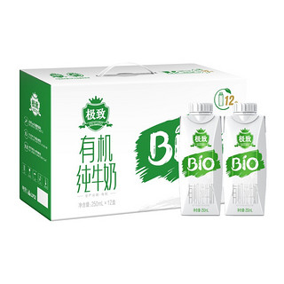 SANYUAN 三元 极致 有机纯牛奶 原味 250ml*12盒