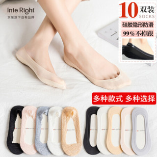INTERIGHT 船袜女浅口蕾丝防滑冰丝隐形袜ins潮日系可爱夏季薄款袜子女短 5蕾丝+5冰丝 均码