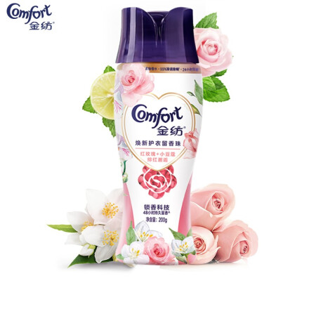 金纺 护衣留香珠 红玫瑰 小豆蔻 衣物香水200g
