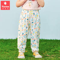 纤丝鸟 TINSINO 童装儿童防蚊裤男童长裤女童灯笼裤宝宝运动裤 清新花卉白色 120
