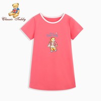 精典泰迪Classic Teddy童装女童连衣裙儿童洋气短袖裙子宝宝夏装公主裙2021夏季新款 美丽熊单面拉架-西瓜红 90cm