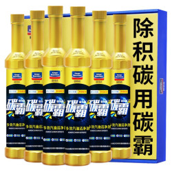 固特威 燃油宝除积碳燃油添加剂 碳霸深度除碳KB-8622A *4件
