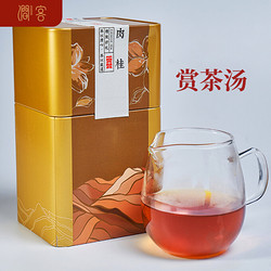 涧客  武夷肉桂茶岩茶 礼盒装 500g