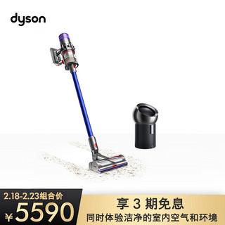 戴森(Dyson)吸尘器V11 Absolute Extra+ BP01无叶净化电风扇 酷黑色（含吸尘器X1，风扇X1）