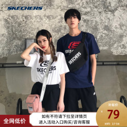 Skechers斯凯奇2021年新春款男装印花针织半袖运动衣衣服短袖t恤 *4件