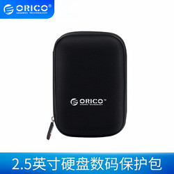 奥睿科（ORICO） PHD 2.5英寸多功能移动硬盘保护包 数码收纳包移动电源保护包 黑色