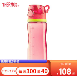 THERMOS 膳魔师 HT-4002 动水壶随手杯 *3件