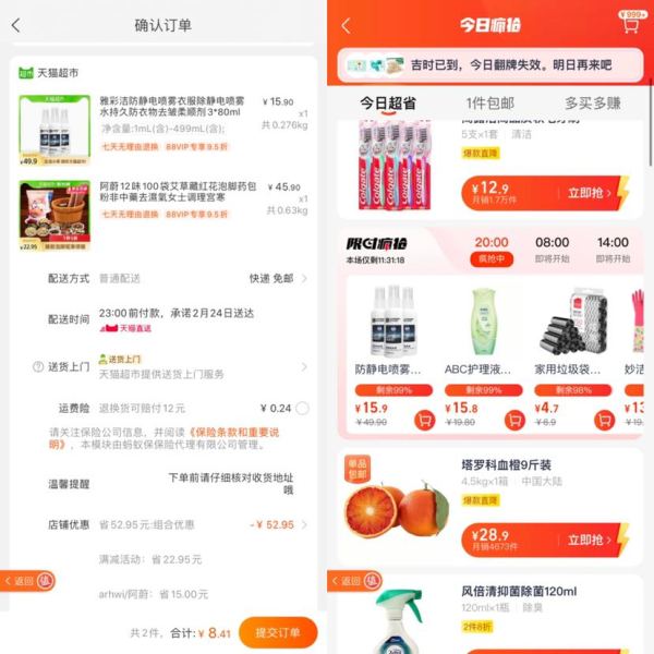 88VIP、疯狂星期三:雅彩洁 衣物防静电喷雾 80ml*3瓶+ 阿蔚足浴泡脚粉100袋