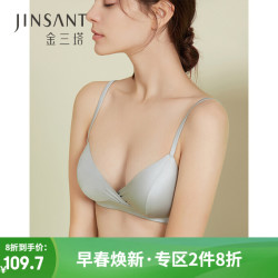 金三塔文胸真丝缎面无钢圈舒适薄杯美背年轻少女时尚内衣 浅灰色9100 XL(80C/85A/85B) *2件