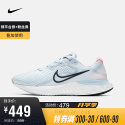 耐克 女子 NIKE RENEW RUN 2 跑步鞋 CU3505 CU3505-101 40