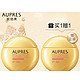 预售：AUPRES 欧珀莱 烈日防晒隔离液 SPF50+ PA++++ 60ml（赠同款 60ml+水30ml+乳20ml+霜5g）