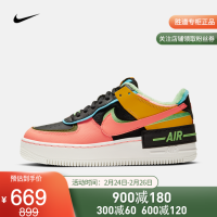 胜道运动耐克 NIKE AF1 SHADOW 女子运动鞋 CU3012 CT1985-700